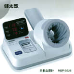 HBP-9020健太郎 隧道式血壓計