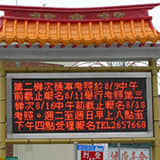 竹山鎮公所